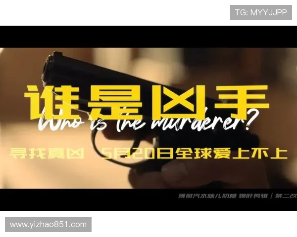 究竟是谁杀了TA？《XX》悬疑解析，3条线索直指真凶