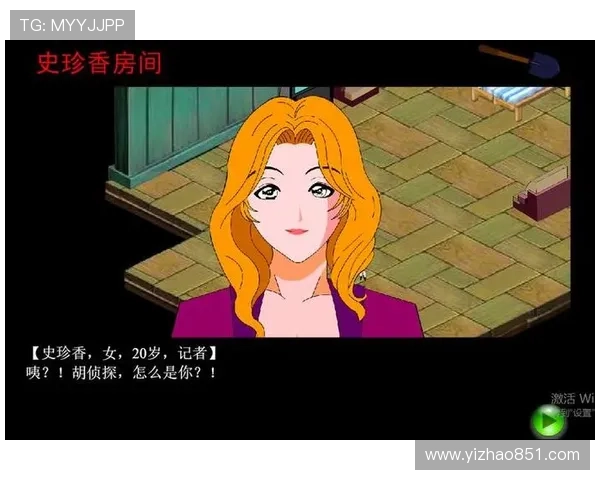 胡侦探12深陷迷局追踪真凶揭示都市横跨多案的悬疑故事