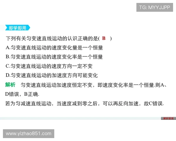 速激6：3对情侣关系大洗牌，谁能走到最后？