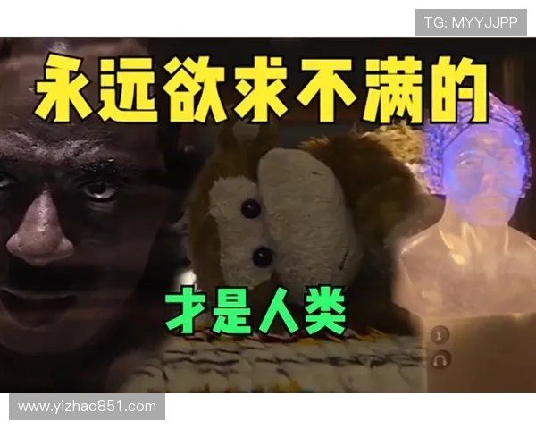 《黑镜》第四季：科技人性拷问，窥探未来深渊