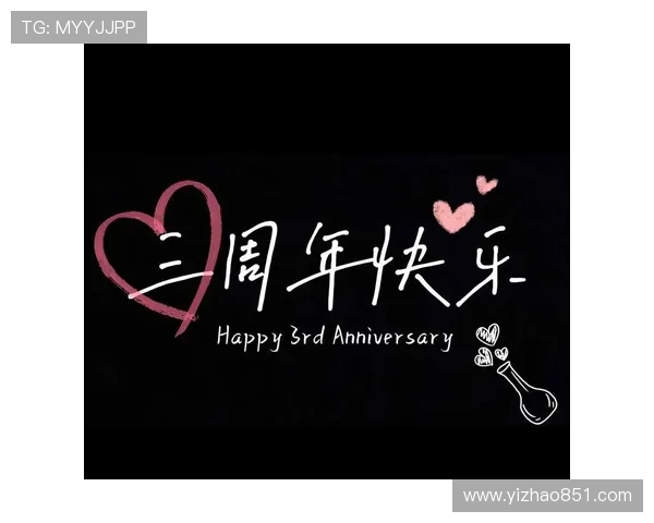 三个人的蜜月：当爱意在四眼中悄然生长