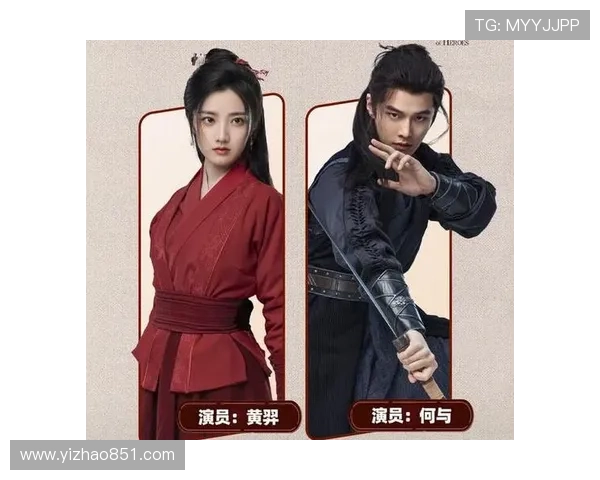 《狂侠天骄魔女》：星光璀璨，演技炸裂，揭秘令人惊艳的演员阵容！