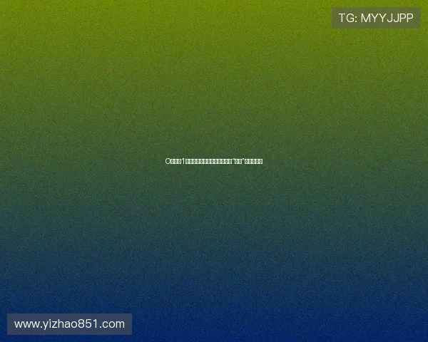 O记实录1：当科技照进现实，一场关于“看见”的深刻思辨