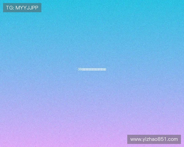 38大案：尘封的真相，震撼人心的传奇