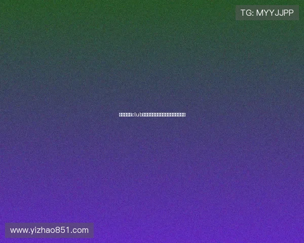 我是大美人club：绽放你的独一无二，成为闪耀的自己