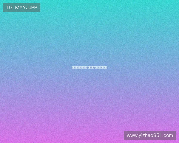 房不胜防：都市生活的“隐形杀手”与安居之道的智慧